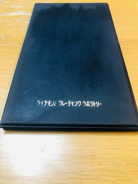 happinessDさんのダイヤ指輪（宝石）の商品画像 - 査定依頼日：2023年8月4日 - 最高査定価格：20,000円