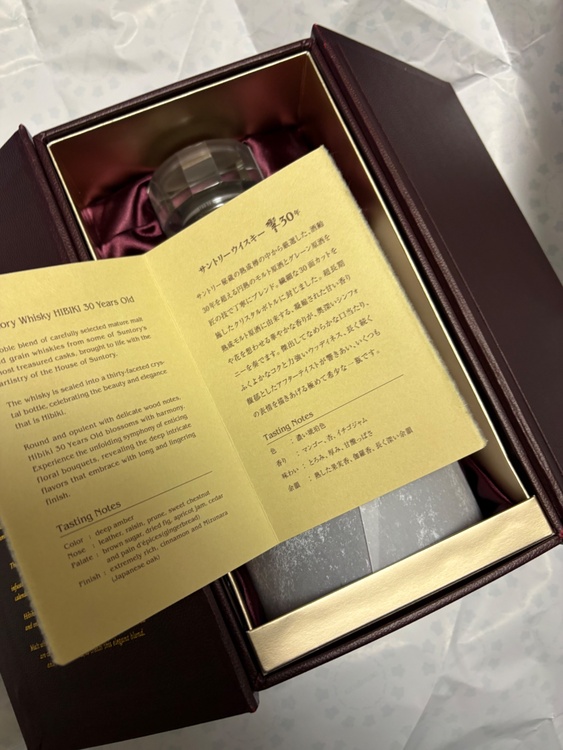 サントリー響30年（お酒）の商品画像 - 査定依頼日：2026年1月5日 - 最高査定価格：540,000円