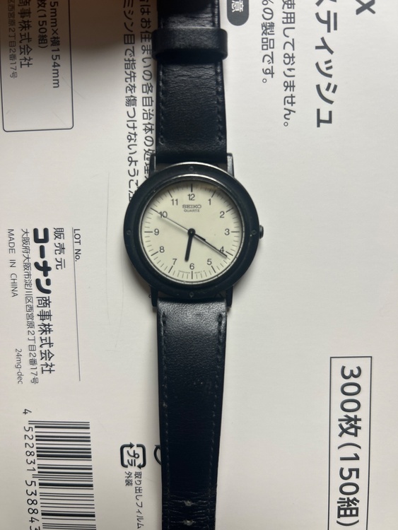 セイコー その他（高級時計）の商品画像 - 査定依頼日：2026年8月21日 - 最高査定価格：100,000円