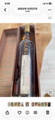 ウイスキー ウイスキー(その他)（お酒）の商品画像 - 美品 - 査定完了日：2026.06.26 - 最高査定価格：60,000円