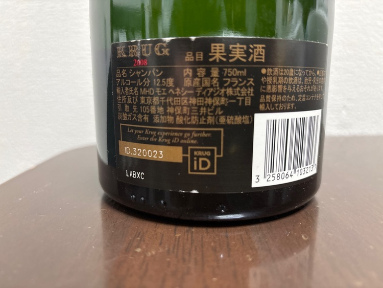 シャンパン シャンパン・クリュッグ （お酒）の商品画像 - 査定依頼日：2026年2月18日 - 最高査定価格：48,000円