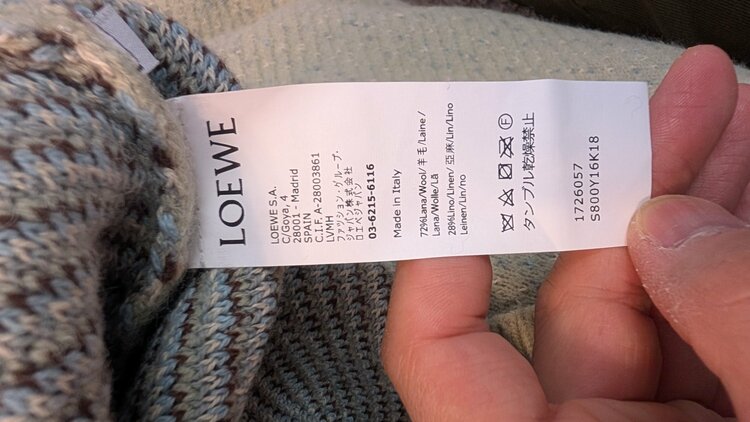 Anagram cardigan in wool and linen（古着・ファッション）の商品画像 - 査定依頼日：2026年1月12日 - 最高査定価格：100,000円