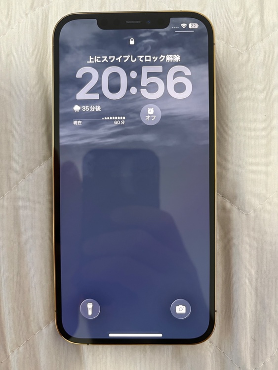 iPhone 12 Pro Max（スマホ）の商品画像 - 査定依頼日：2026年9月4日 - 最高査定価格：35,500円