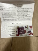 JTB旅行券（チケット・金券）の商品画像 - 査定依頼日：2026年7月4日 - 最高査定価格：100,000円