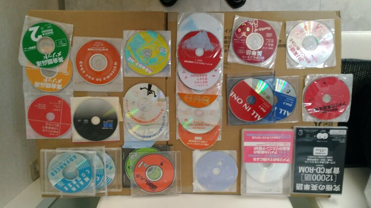 英語教本付属CD　セット（CD・DVD）の商品画像 - 査定依頼日：2026年4月18日 - 最高査定価格：2,000円