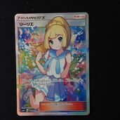 がんばリーリエ（トレカ）の商品画像 - 査定依頼日：2025年9月3日 - 最高査定価格：250,000円