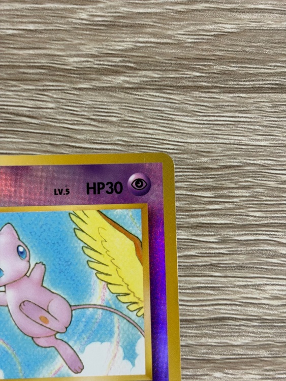 ポケモンカード　旧裏　ミュウ　サザンアイランド（トレカ）の商品画像 - 査定依頼日：2026年9月13日 - 最高査定価格：3,000円