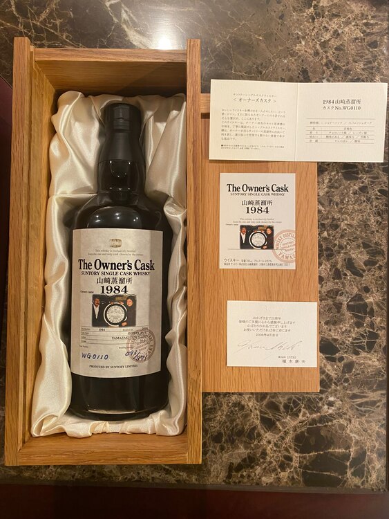 ウイスキー サントリー山崎 （お酒）の商品画像 - 査定依頼日：2025年5月10日 - 最高査定価格：721,000円