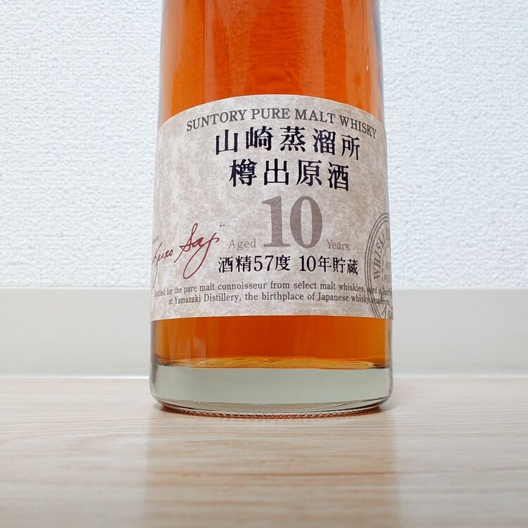 ウイスキー サントリー山崎 （お酒）の商品画像 - 査定依頼日：2025年6月29日 - 最高査定価格：40,000円