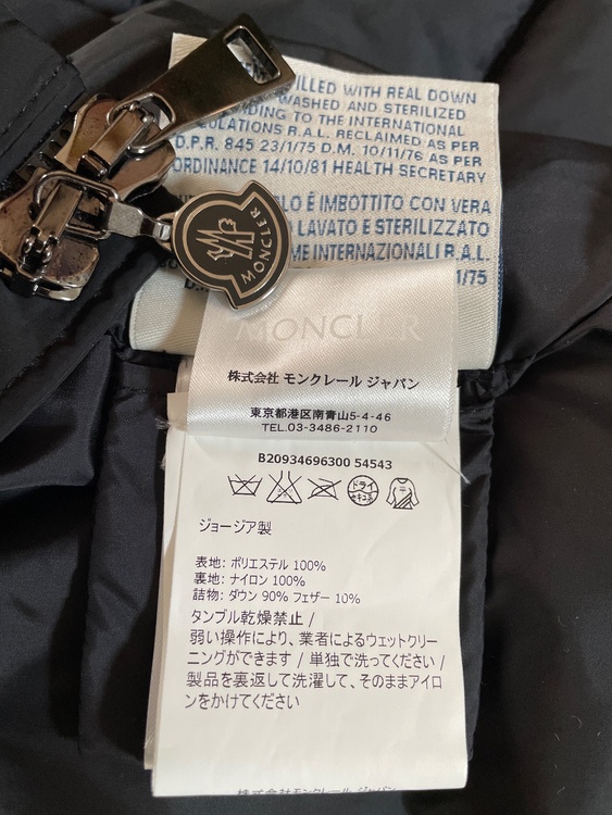 ペトレア（古着・ファッション）の商品画像 - 査定依頼日：2026年1月15日 - 最高査定価格：20,000円
