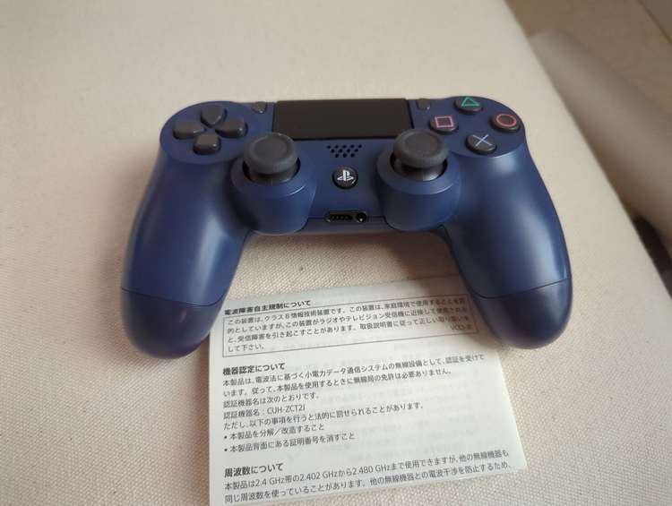 DUALSHOCK４ワイヤレスコントローラー（ゲーム機本体・ゲームソフト）の商品画像 - 査定依頼日：2023年7月28日 - 最高査定価格：1,500円