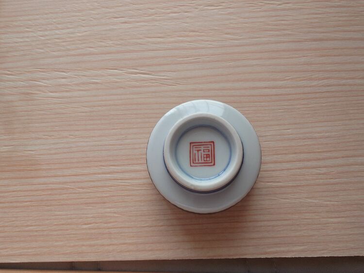 瀬戸物（美術品・骨董品）の商品画像 - 査定依頼日：2025年6月24日 - 最高査定価格：4,000円