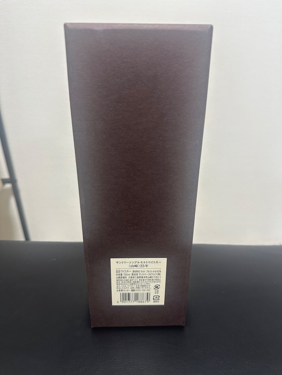 山﨑25年（お酒）の商品画像 - 査定依頼日：2026年2月15日 - 最高査定価格：881,000円