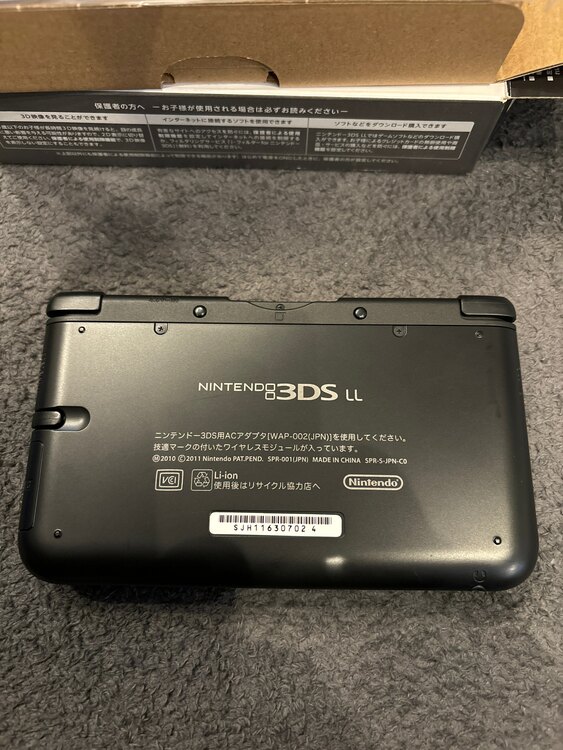 ニンテンドー3DSLL（ゲーム機本体・ゲームソフト）の商品画像 - 査定依頼日：2025年3月29日 - 最高査定価格：9,000円