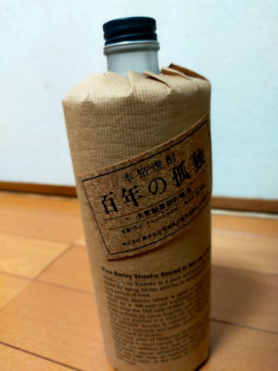 焼酎 百年の孤独 （お酒）の商品画像 - 査定依頼日：2026年5月5日 - 最高査定価格：500円
