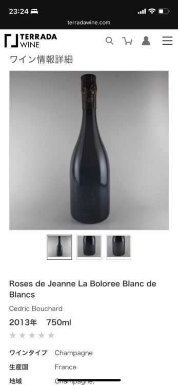 セドリックブシャール/ローズドジャンヌ　ラボロレ　ブランドブラン　2013（お酒）の商品画像 - 査定依頼日：2025年8月20日 - 最高査定価格：35,000円