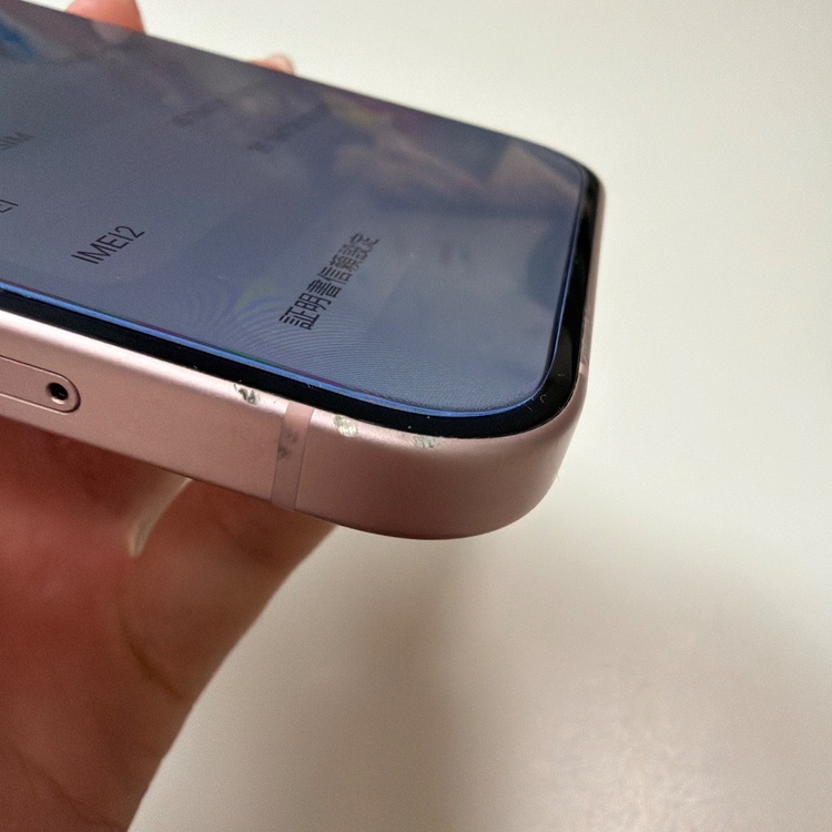 iPhone iPhone 15 256GB SIMフリー（スマホ）の商品画像 - 査定依頼日：2026年5月25日 - 最高査定価格：75,000円