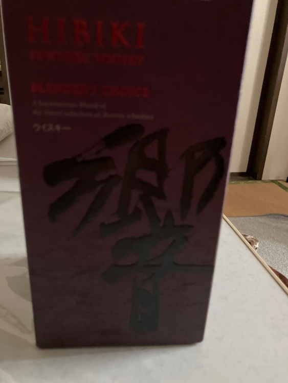 ウイスキー サントリー響 （お酒）の商品画像 - 査定依頼日：2025年12月27日 - 最高査定価格：14,000円
