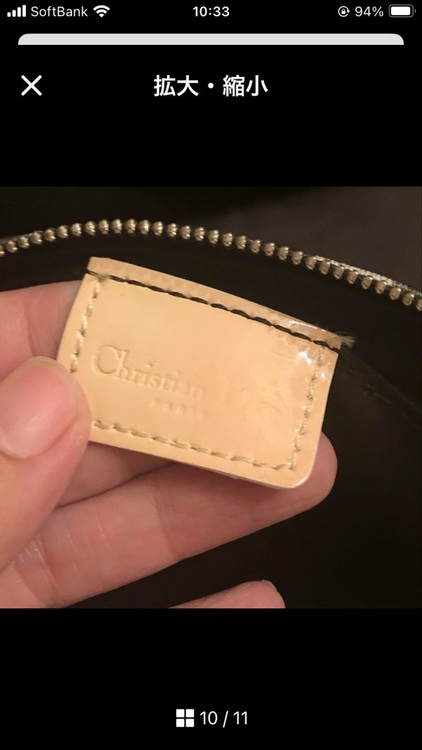 クリスチャンディオール　トロッター　ハンドバッグ（ブランドバッグ）の商品画像 - 査定依頼日：2025年6月16日 - 最高査定価格：30,000円