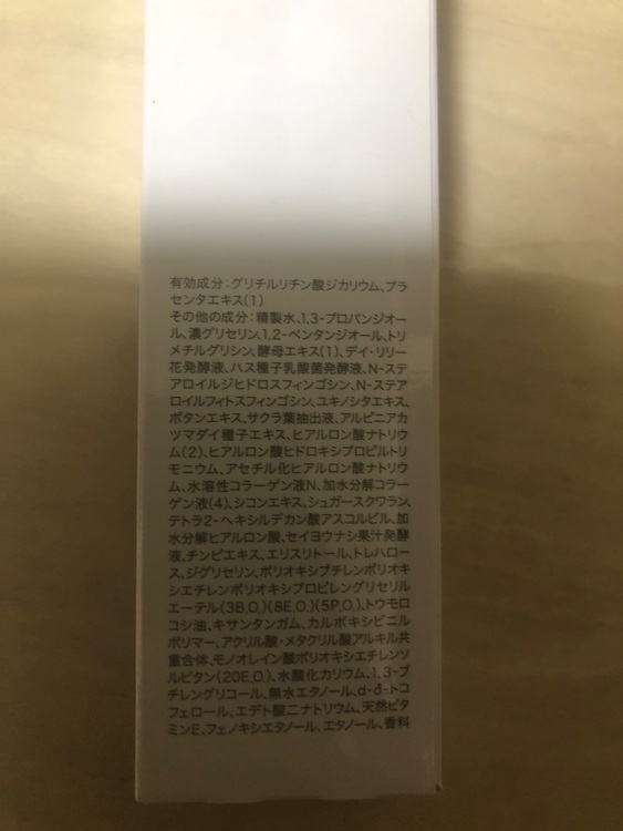 SIMIUS シミウス（コスメ・美容・健康器具）の商品画像 - 査定依頼日：2025年9月22日 - 最高査定価格：1円