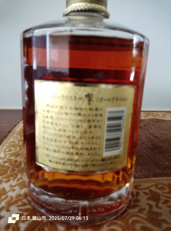 ウイスキー サントリー響 （お酒）の商品画像 - 査定依頼日：2025年7月29日 - 最高査定価格：35,000円