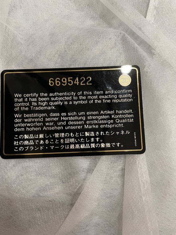 シャネル シャネル(その他) （ブランドバッグ）の商品画像 - 査定依頼日：2025年9月30日 - 最高査定価格：215,000円
