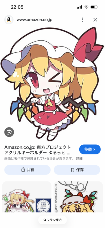 iPhone 16e 128GB docomo（スマホ）の商品画像 - 査定依頼日：2026年1月31日 - 最高査定価格：58,998円