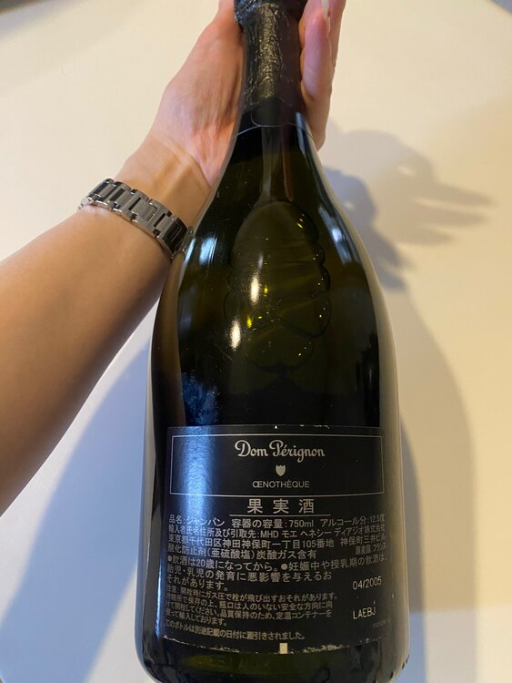 シャンパン ドン・ペリニヨン （お酒）の商品画像 - 査定依頼日：2025年5月22日 - 最高査定価格：62,000円