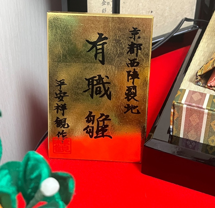 雛人形（美術品・骨董品）の商品画像 - 査定依頼日：2026年9月22日 - 最高査定価格：5,000円