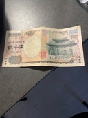 2000円札（金・貴金属）の商品画像 - 査定依頼日：2026年5月2日 - 最高査定価格：100,000円