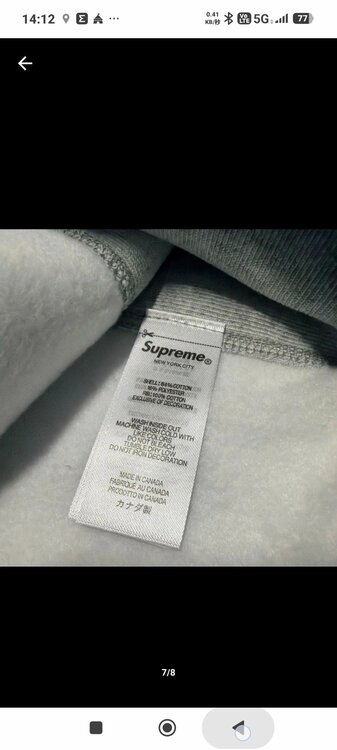 Box Logo Hooded Sweatshirt 25AW（古着・ファッション）の商品画像 - 査定依頼日：2026年2月20日 - 最高査定価格：32,000円