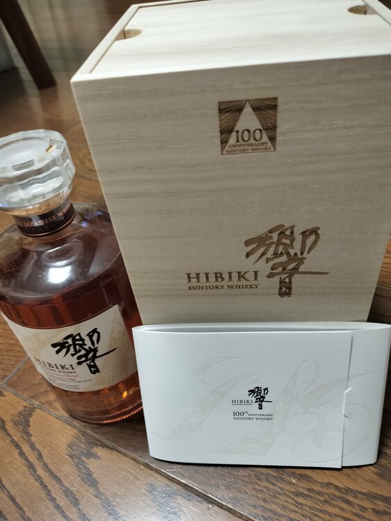 ウイスキー サントリー響 （お酒）の商品画像 - 査定依頼日：2025年12月8日 - 最高査定価格：52,000円