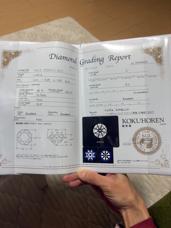 ネックレス（宝石）の商品画像 - 査定依頼日：2026年2月15日 - 最高査定価格：200,000円