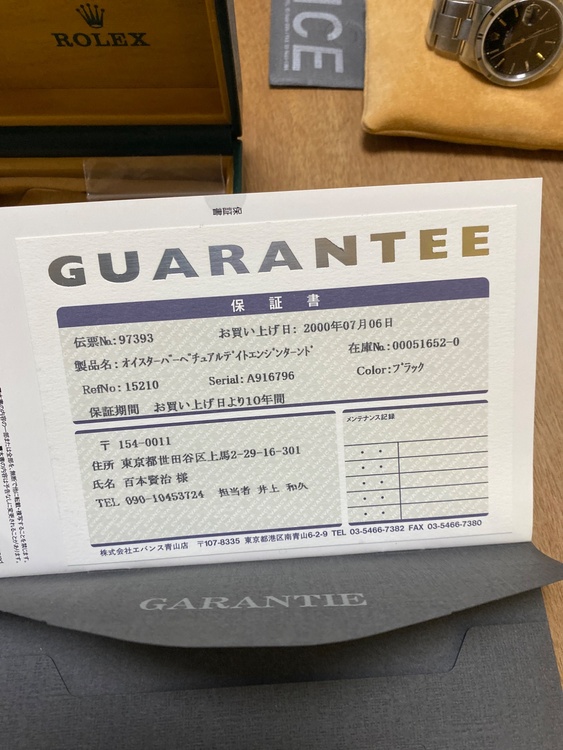 ロレックス パーペチュアルデイト 1521（高級時計）の商品画像 - 査定依頼日：2026年1月10日 - 最高査定価格：800,000円