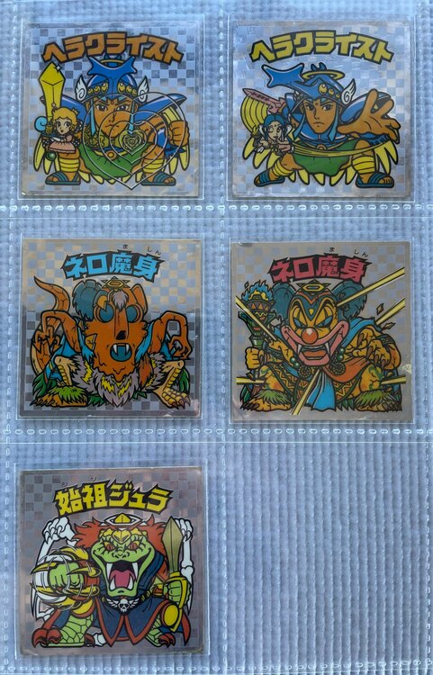 ビックリマンシール（その他のおもちゃ）の商品画像 - 査定依頼日：2025年1月11日 - 最高査定価格：4,200円