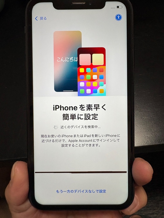 iPhone iPhoneX 64GB SIMフリー（スマホ）の商品画像 - 査定依頼日：2026年10月4日 - 最高査定価格：2,000円
