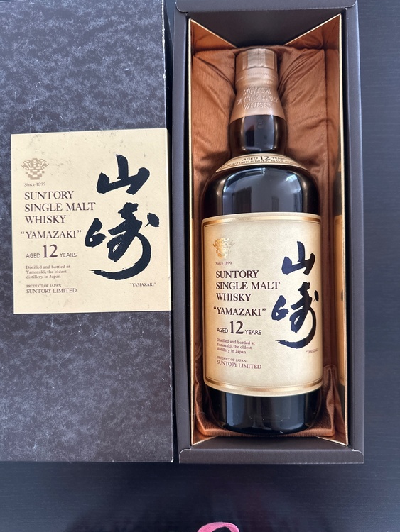 ウイスキー サントリー山崎（お酒）の商品画像 - 査定依頼日：2026年8月8日 - 最高査定価格：21,000円