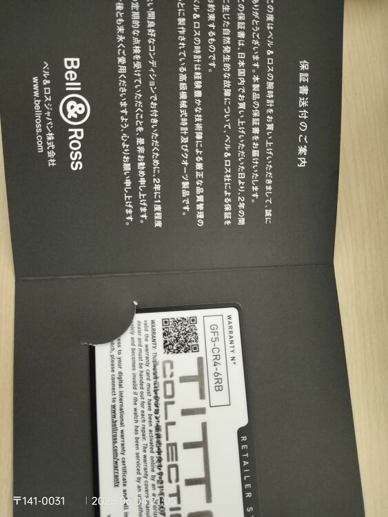 ベル&amp;ロス その他 ベル＆ロス BR05A-GR-ST/SST （高級時計）の商品画像 - 査定依頼日：2025年6月4日 - 最高査定価格：200,000円