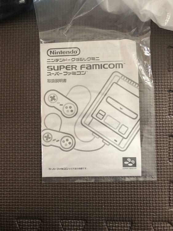 スーパーファミコンミニ（ゲーム機本体・ゲームソフト）の商品画像 - 査定依頼日：2021年9月21日 - 最高査定価格：4,200円