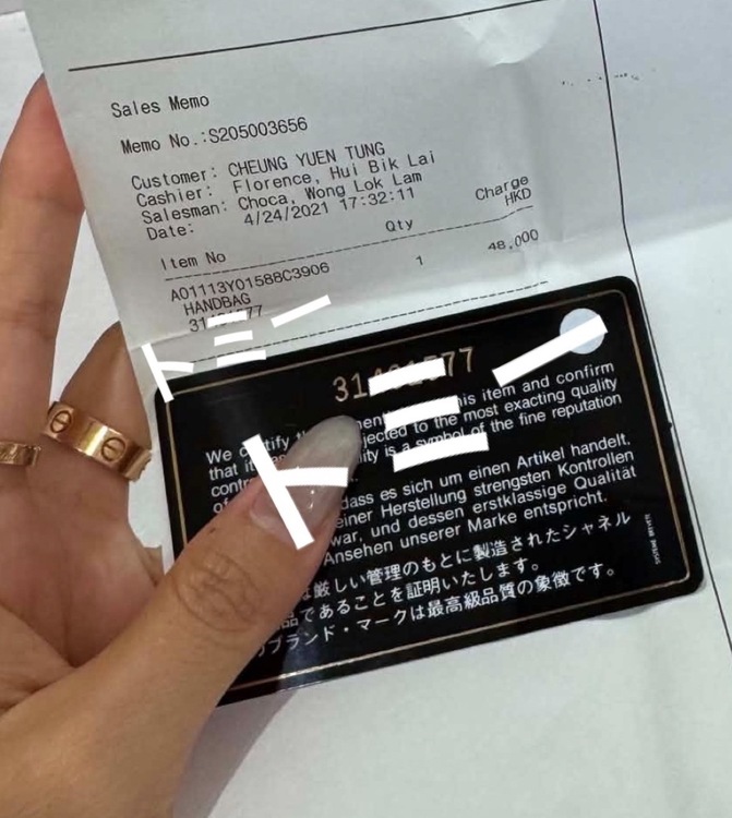 シャネル　マットラセ　スモールサイズ A01113 Y01588 C3906（ブランドバッグ）の商品画像 - 査定依頼日：2026年7月24日 - 最高査定価格：1,000,000円