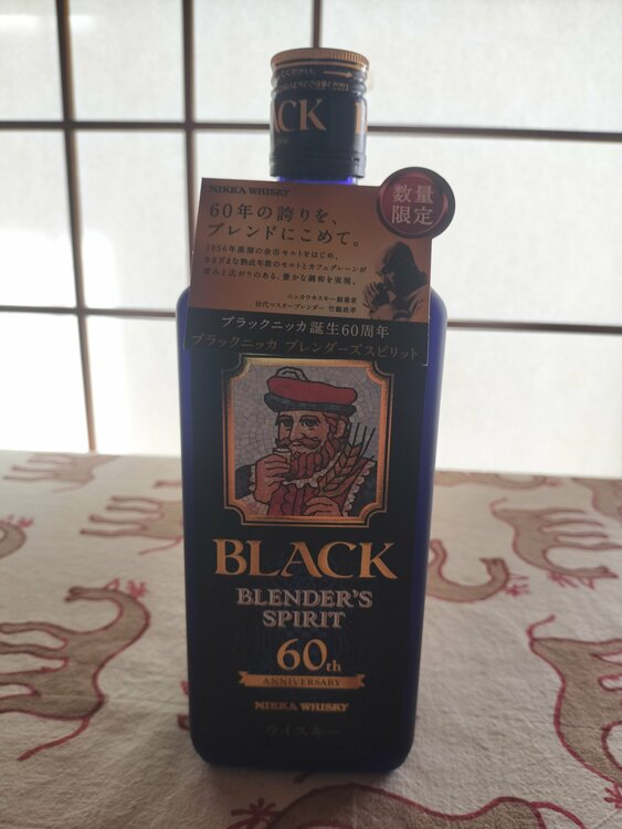 ニッカ　ブレンダーズスピリット（お酒）の商品画像 - 査定依頼日：2026年1月12日 - 最高査定価格：5,000円