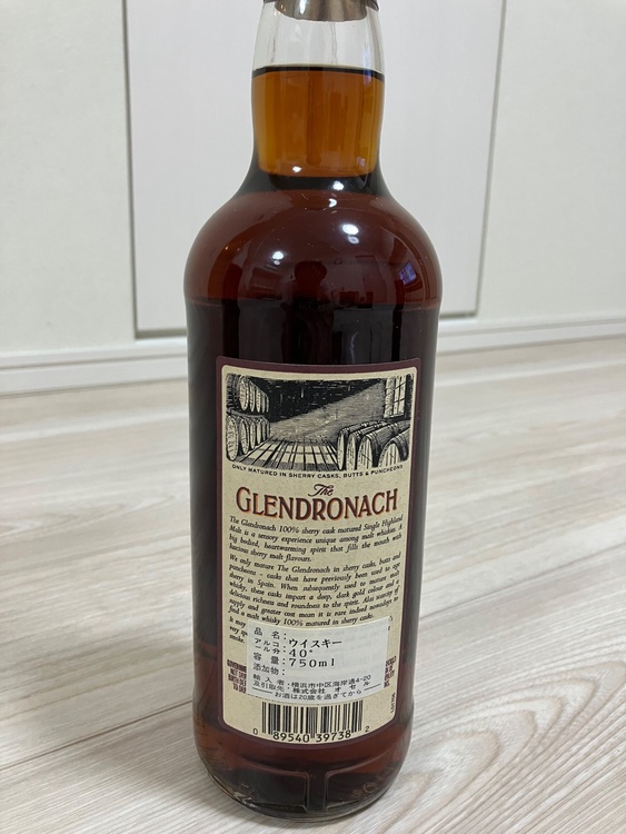 Glendronach 15年（お酒）の商品画像 - 査定依頼日：2025年7月28日 - 最高査定価格：51,000円