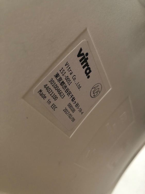 vitra カウンターチェア（家具・寝具）の商品画像 - 査定依頼日：2025年11月13日 - 最高査定価格：2,000円