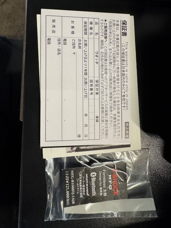 G-SHOCK MTG-G1000D MTG-B1000TJ-（高級時計）の商品画像 - 査定依頼日：2025年7月31日 - 最高査定価格：60,000円