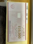 JAL旅行券（チケット・金券）の商品画像 - 査定依頼日：2025年3月11日 - 最高査定価格：805,000円