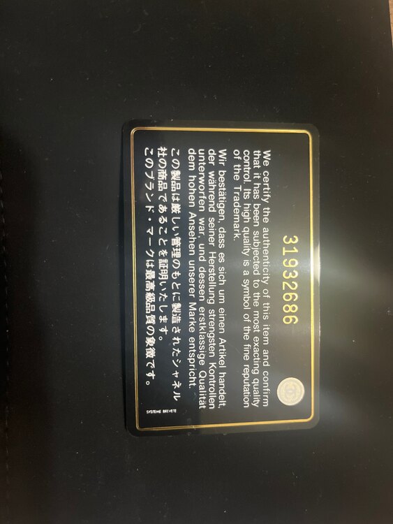 シャネル シャネル(その他) （ブランドバッグ）の商品画像 - 査定依頼日：2025年5月29日 - 最高査定価格：130,000円