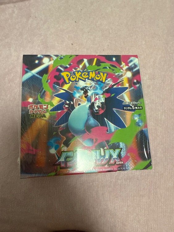 ポケモンカード（トレカ）の商品画像 - 査定依頼日：2025年10月13日 - 最高査定価格：8,000円