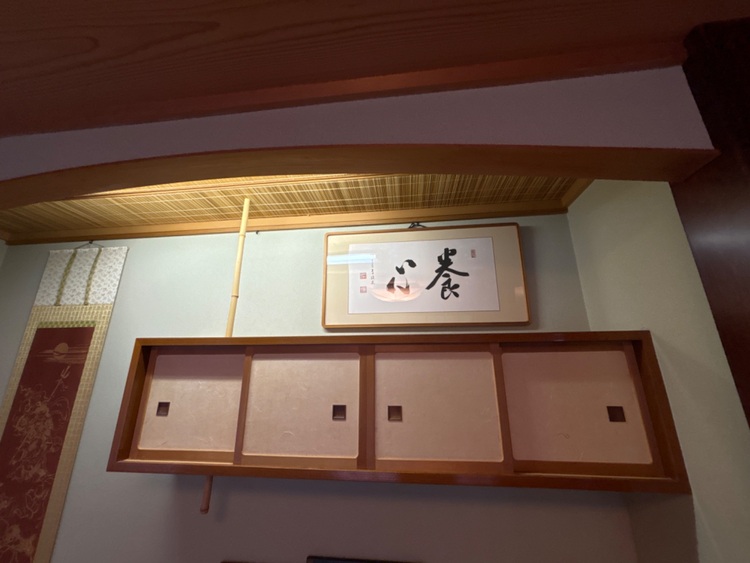 『養心』の額（美術品・骨董品）の商品画像 - 査定依頼日：2025年8月17日 - 最高査定価格：3,000円