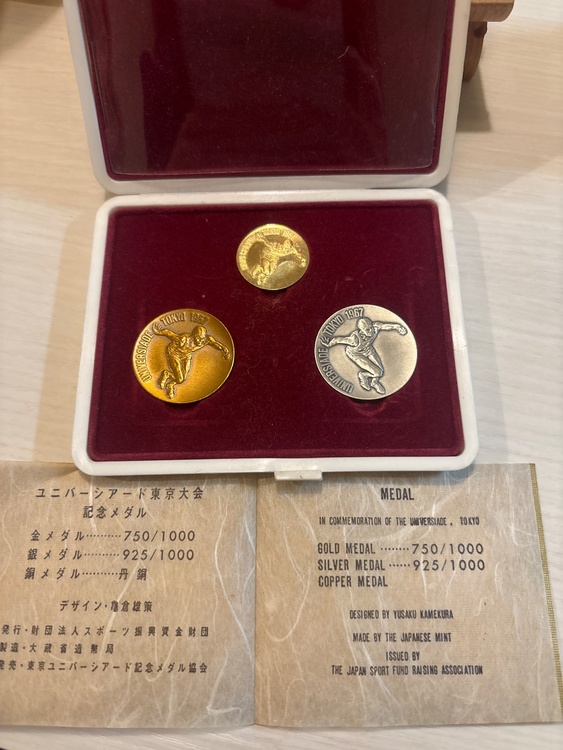 ユニバーシアード東京大会　記念メダル（金・貴金属）の商品画像 - 査定依頼日：2026年1月7日 - 最高査定価格：144,000円