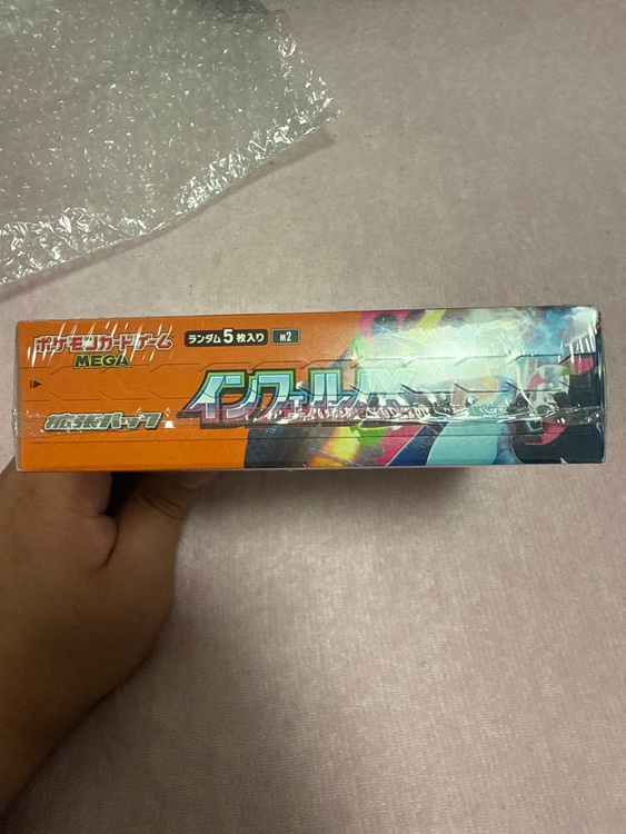 ポケモンカード（トレカ）の商品画像 - 査定依頼日：2025年10月13日 - 最高査定価格：8,000円